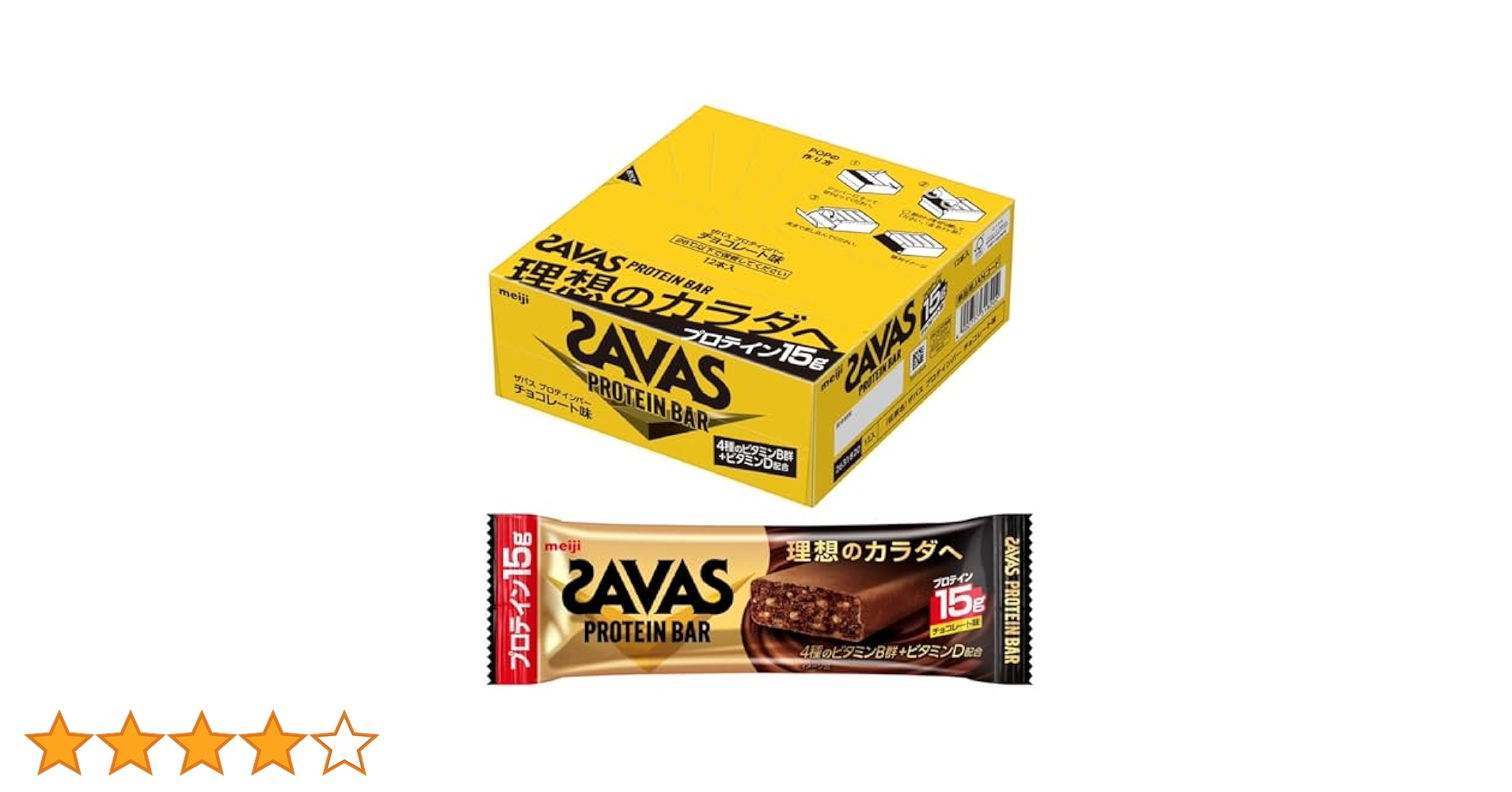 Amazon.co.jp: ザバス(SAVAS) プロテインバー チョコレート味 12